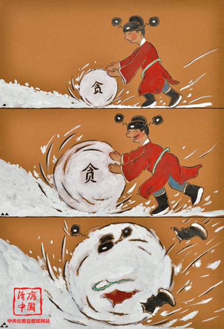 说明: http://www.ccdi.gov.cn/special/qlzgmhz/zpzs_lzzg/lzmhl_lzzg/201412/W020141217540827869212.jpg