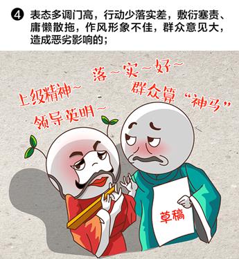 http://www.ccdi.gov.cn/toutiao/201905/W020190526341743928055.gif